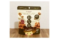 ほんきのしょうが おなかクッキー 沖縄黒糖味10袋セット【ジンジベル】 [AYAD017]