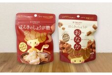 ほんきのしょうが糖とほんきのしょうがおなかクッキー各５袋セット【ジンジベル】 [AYAD020]