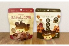 沖縄黒糖味 ほんきのしょうが糖とほんきのしょうがおなかクッキー各５袋セット【ジンジベル】 [AYAD021]