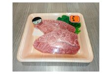くまもと 黒毛和牛 和王 ミスジ ステーキ 約450g（約150g×3枚）【菊池地域農業協同組合】 [AYBR012]