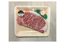 くまもと 黒毛和牛 和王 サーロイン ステーキ 約200g（約200g×1枚）【菊池地域農業協同組合】 [AYBR014]