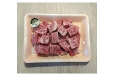 くまもと 黒毛和牛 和王 サイコロステーキ 約1000g（約500g×2P）【菊池地域農業協同組合】 [AYBR035]