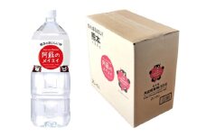 熊本 阿蘇のメイスイ 2L × 6本 1ケース 天然水 水 ミネラルウォーター 保存 2年 【丸富産業株式会社】 [AYDB005]