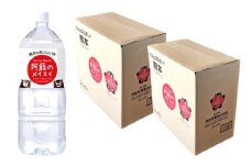 熊本 阿蘇のメイスイ 2L × 6本 2ケース（計12本） 天然水 水 ミネラルウォーター 保存 2年 【丸富産業株式会社】 [AYDB006]