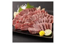 ＜カナダ産国内肥育＞熊本直送　馬刺し　大トロ1kg(美里町)【1383813】