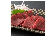 国産 上赤身馬刺し 600g(美里町)【1512969】