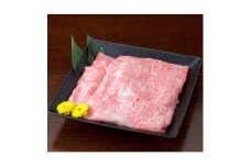 ＜黒毛和牛＞熊本県産　すき焼き用　リブロース1kg(500g×2パック)(美里町)【1527965】