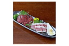 ＜馬刺し＞熊本直送二種盛り　ブロック肉　赤身100g・フタエゴ100g　合計200gセット(美里町)【1555059】