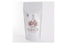 熊本県美里町産＜JAS有機認証＞生姜紅茶(2gティーバッグ 20袋)2個【1623617】