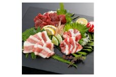 ＜熊本と畜＞桜屋 馬刺し3種＜赤身・フタエゴ・サガリ＞450g(美里町)【1619135】