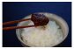 美味しいお米にバウンド！