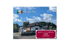 ＜熊本の名店＞熊本県美里町 イタリア料理店まんじゃぺしぇ　店内サービス利用券　5,000円分【1642741】