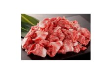 熊本県産 GI認証取得 くまもとあか牛 切り落とし 合計800g(美里町)【1638668】