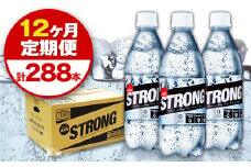 【12か月定期便】強炭酸水12箱（計12回お届け 合計12ケース: 500ml×288本）《申込み翌月から発送》強炭酸水 熊本県玉東町産の水を使用! クリアで爽快な喉越し！くまもと風土の強炭酸水★ストロング炭酸水 ふるさと納税 熊本県 玉東町 炭酸水 水 強炭酸 送料無料 便利 ダイエットしたい方に スポーツ お酒割