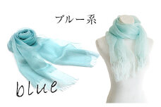 草木染はごろもシルクショール 【青系】選べる4COLOR！ 池田染織工房《60日以内に出荷予定(土日祝除く)》