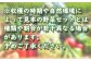 自然状況、生育状況などでお野菜の内容が変更となる場合があります