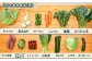 ７品目以上を基準に旬の野菜とお米をお届け