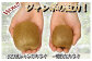 15玉入りとなっています