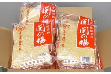 《熊本の伝統食》関の揚 1箱（2枚入15袋入り）