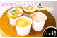 2つの桃の甘味でちょっぴり一休みしてはいかがですか
