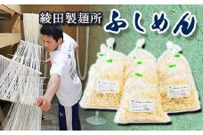 綾田製麺所 南関素麺 ふしめん170g×10袋