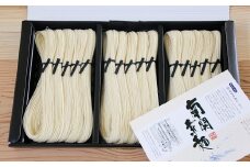 竹製麺所 南関そうめん 15束入り