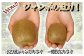 9玉入りとなっています