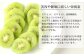 食後のデザートに最適！