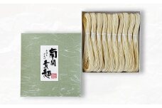 奈良原製麺所 南関そうめん 10束入り