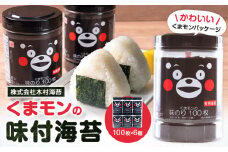 くまモンの味付海苔 100枚 × 6個 《30日以内に出荷予定(土日祝除く)》 長洲町 おかず 米に合う くまもん くまモン 味付き 海苔 のり 有明海産 木村海苔