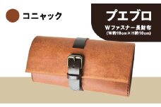 プエブロ Wファスナー長財布 革長財布 コニャック（キャメル） レザークラフト Lazy fellow《受注制作につき最大1カ月以内》 熊本県大津町 選べる4カラー