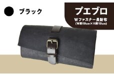 プエブロ Wファスナー長財布 革長財布 ブラック（黒） レザークラフト Lazy fellow《受注制作につき最大1カ月以内》 熊本県大津町 選べる4カラー