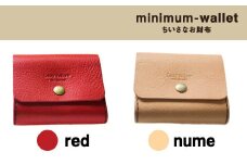ちいさなお財布 minimum-wallet レッド レザークラフト Lazy fellow《受注制作につき最大1カ月以内》 熊本県大津町 選べる8カラー