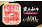熊本 菊陽 にく 肉 牛 ぎゅう やきにく ブランド カット  祝い つまみ サシ 酒 飲み 祝い ご褒美