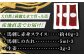 熊本 菊陽 にく うま 馬肉 スライス  祝い つまみ サシ 酒 飲み 祝い ご褒美