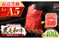熊本 菊陽 にく 牛 ぎゅう 肉 もも 祝い つまみ サシ 酒 飲み 祝い ご褒美