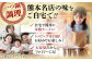 ラーメン 菊陽町 味千ラーメン にんにく ラード ramen 大人 簡単 便利 特製 厳選 noodle 熊本県 黒マー油 拉麺