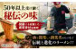 ラーメン 菊陽町 味千ラーメン スープ にんにく ラード ギフト 秘伝 ramen 特製 厳選 noodle 熊本県 拉麺