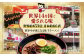 ラーメン 菊陽町 味千ラーメン スープ にんにく ラード ギフト 秘伝 ramen 特製 厳選 noodle 熊本県 拉麺