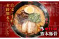 ラーメン 菊陽町 味千ラーメン スープ にんにく ラード ギフト 秘伝 ramen 特製 厳選 noodle 熊本県 拉麺