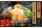 ラーメン 菊陽町 味千ラーメン にんにく ラード ramen 大人 簡単 便利 特製 厳選 noodle 熊本県 黒マー油 拉麺