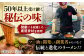 ラーメン 菊陽町 味千ラーメン にんにく ラード ramen 大人 簡単 便利 特製 厳選 noodle 熊本県 黒マー油 拉麺