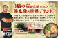 ラーメン 菊陽町 味千ラーメン にんにく ラード ramen 大人 簡単 便利 特製 厳選 noodle 熊本県 黒マー油 拉麺