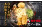 ラーメン 菊陽町 味千ラーメン にんにく ラード ramen 大人 簡単 便利 特製 厳選 noodle 熊本県 黒マー油 拉麺