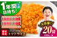熊本県産 こだわり炒飯 トマトライス 4.6kg 230g 20袋 冷凍食品 とまと チャーハン 惣菜 熊本県 菊陽町 特産品