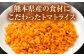 熊本県産 こだわり炒飯 トマトライス 4.6kg 230g 20袋 冷凍食品 とまと チャーハン 惣菜 熊本県 菊陽町 特産品