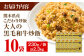 熊本県産 炒飯 大人の黒毛和牛炒飯 2.3kg (230g×10) 冷凍食品 チャーハン 牛肉 焼きめし 冷凍炒飯 惣菜