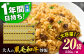 熊本県産 炒飯 大人の黒毛和牛炒飯 4.6kg (230g×20) 冷凍食品 チャーハン 牛肉 焼きめし 冷凍炒飯 惣菜