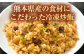 熊本県産 炒飯 大人の黒毛和牛炒飯 4.6kg (230g×20) 冷凍食品 チャーハン 牛肉 焼きめし 冷凍炒飯 惣菜