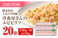 熊本県産 炒飯 洋食屋さんの エビピラフ  4.6kg 冷凍食品 エビ ピラフ えび チャーハン 惣菜 中華総菜 冷凍チャーハン